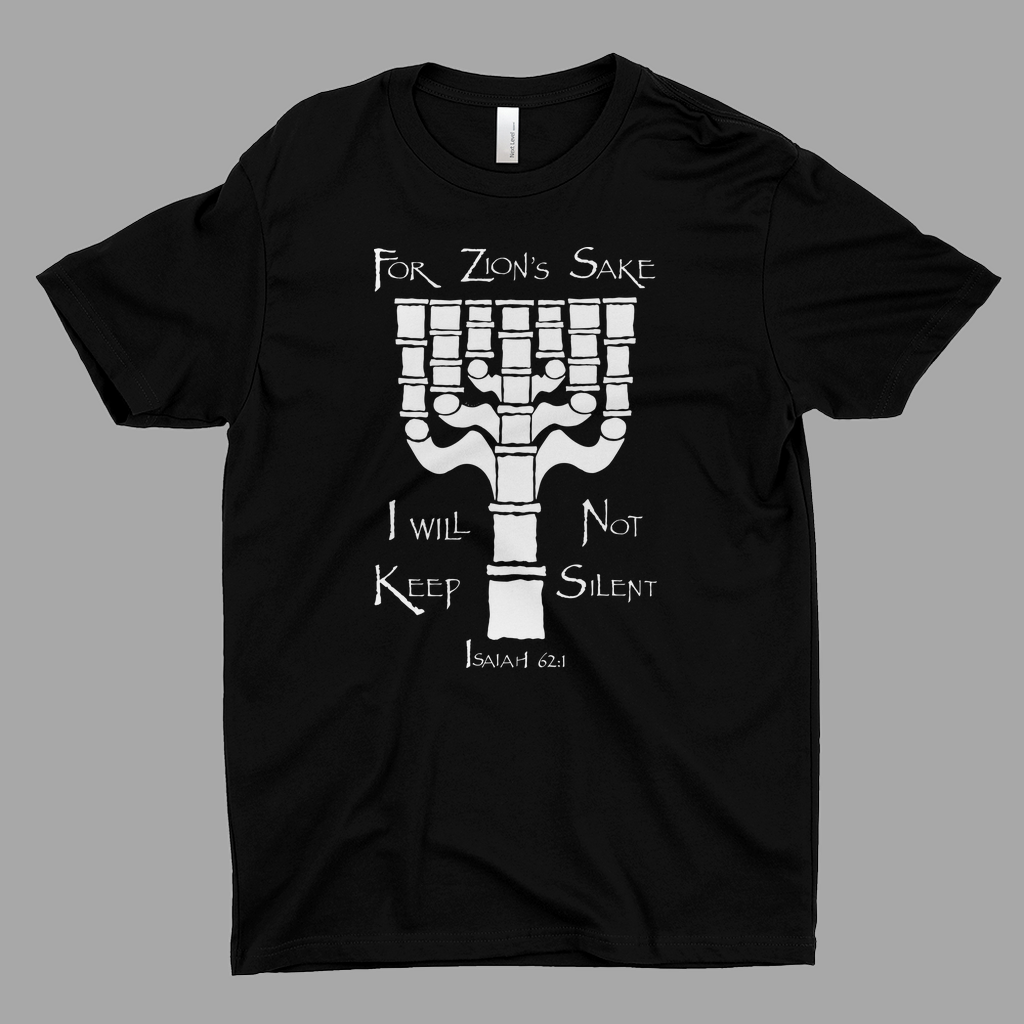 Jerusalem Menorah | Unisex Tee