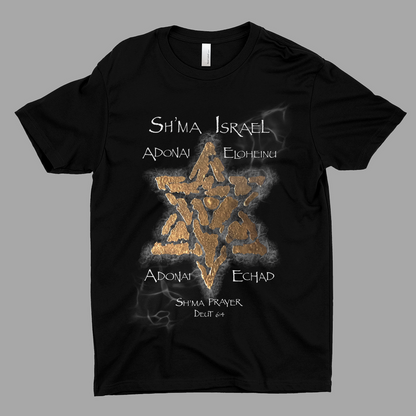 Sh'Ma Israel Prayer | Unisex Tee