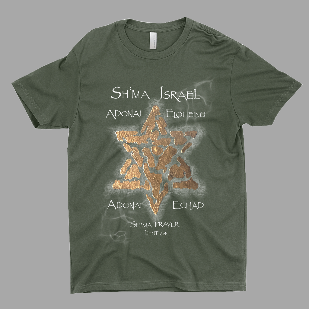 Sh'Ma Israel Prayer | Unisex Tee