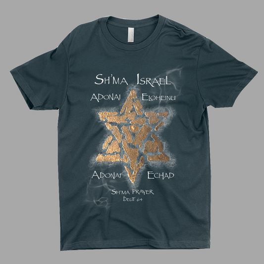 Sh'Ma Israel Prayer | Unisex Tee