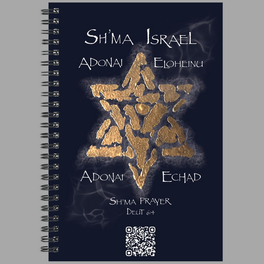 Sh'Ma Israel Prayer | Notebook